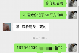 广元遇到恶意拖欠？专业追讨公司帮您解决烦恼